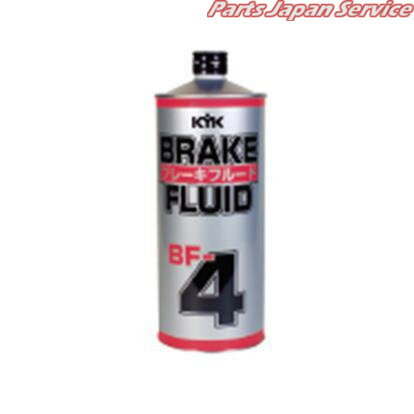 58102 ブレーキフルード BF-4 1L ケーワイケー