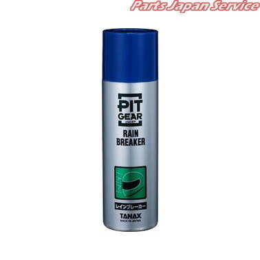 PG-213 レインブレーカー 100ml タナックス