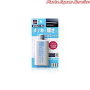 09033 メッキクリ-ナ- 125ML ソフト99(2)
