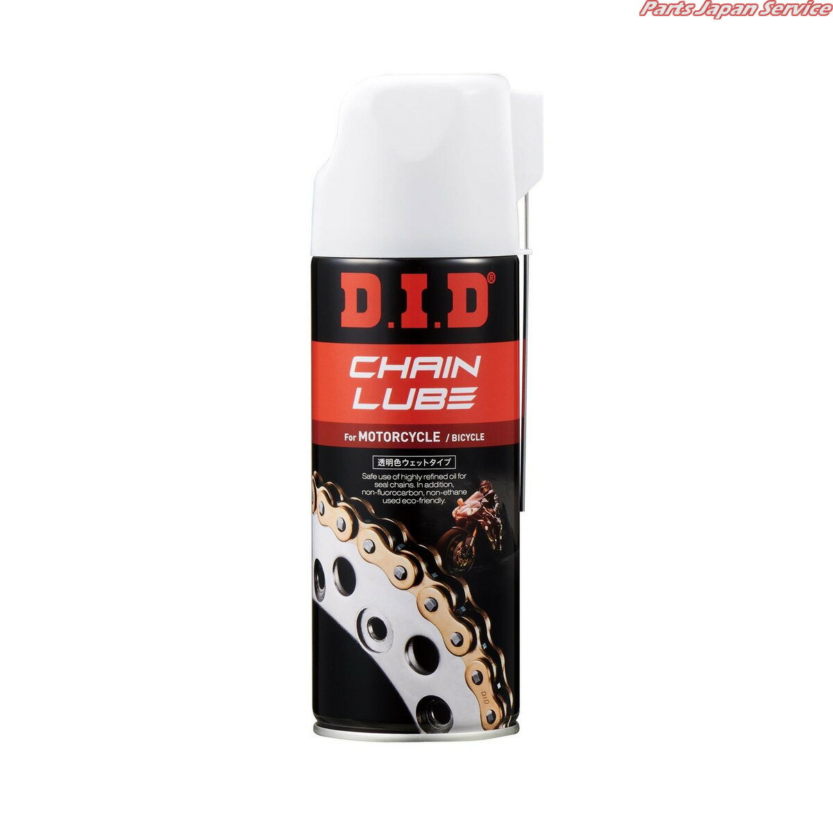 チェーンルーブ(420g) ディーアイディー