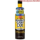 2118 フュエルシステム パーフェクトクリーンDX 300ml クレ