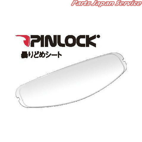 CF-1W ピンロックシート クリア カブト