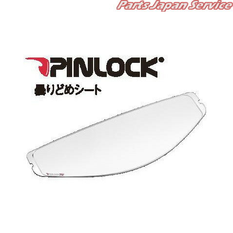 CM-2-P ピンロックシート クリア カブト