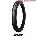 D107 : R 2.50-17 38L 4PR WT ダンロップ