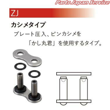 428VX ジョイント GOLD/カシメ(ZJ) ディーアイディー(2)