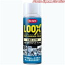1176 ルックス 表面仕上げ剤 330ml クレ