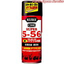 2005 ス-パ-5-56 435ml クレ