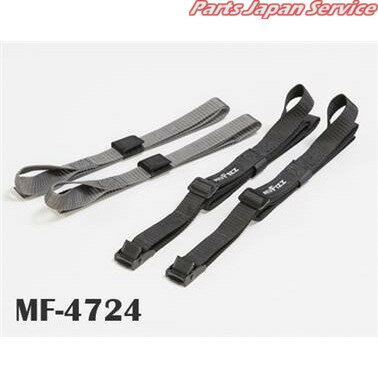 【エントリー済みで9/4〜9/11ポイント5倍】 MF-4724 パワータイベルト 2本セット ブラック タナックス