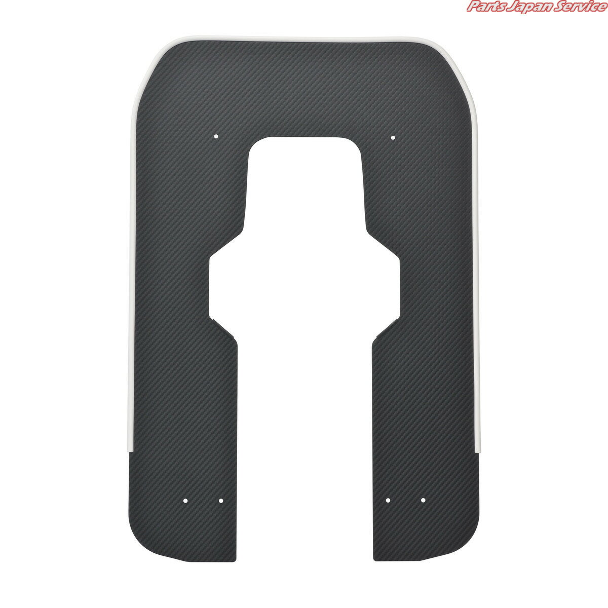 CUB-02-W AFレッグ 風防(モール色ホワイト) アフ