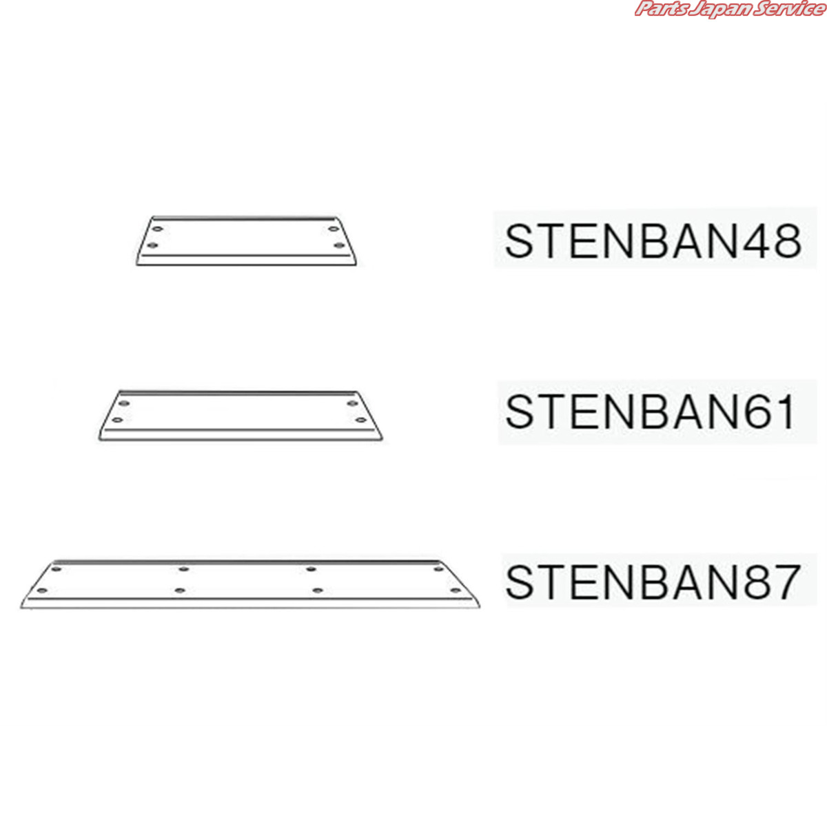 STENBAN48 S型 48型 天板 コイト