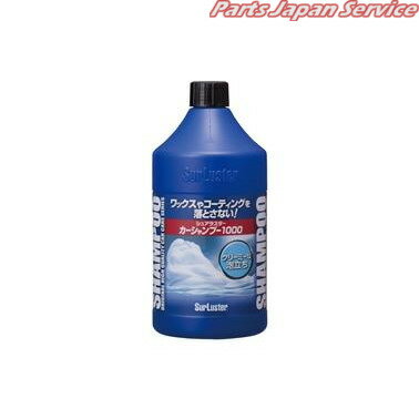 S-30 シュアラスターカーシャンプー 1000ML シュアラスター(2)