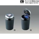純正 ダイハツ DAIHATSU LA400K系コペン 55.ソーラーアッシュトレイ 08623-K9001 COPEN