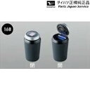 純正 ダイハツ DAIHATSU A201S系ロッキー 168.ソーラーアッシュトレイ 08623-K9001 ROCKY DAIHATSU