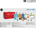 純正 ダイハツ DAIHATSU A201S系ロッキー 233.車載防災セット 08910-K9005 ROCKY DAIHATSU