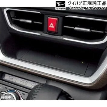 LA850S系ムーヴ 134.ワイヤレス充電器(Qi) 08691-K2006 MOVE DAIHATSU