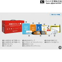 LA850S系ムーヴ 178.車載防災セット 08910-K9005 MOVE DAIHATSU