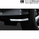 LA850S系ムーヴ 59.フロントロアサイドガーニッシュ(メッキモール) 08400-K2440 MOVE DAIHATSU