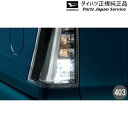 純正 ダイハツ DAIHATSU LA650S系タント 403.LEDバルブ(バックランプ用) 08569-K9015 TANTO DAIHATSU