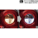 LA850S系ムーヴキャンバス 106.LEDバルブ(バックランプ用) N7996 08569-K9015 CANBUS DAIHATSU