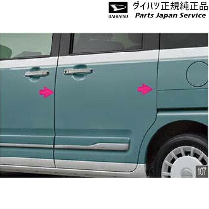 LA850S系ムーヴキャンバス 107.スタイリッシュドアエッジモール(サイドガーニッシュ無車用) CANBUS DAIHATSU