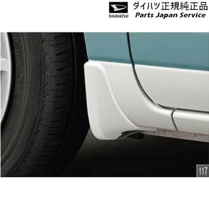 LA850S系ムーヴキャンバス 117.マッドガード(フロント) CANBUS DAIHATSU