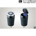 純正 ダイハツ DAIHATSU LA850S系ムーヴキャンバス 184.ソーラーアッシュトレイ N7906 08623-K9001 CANBUS