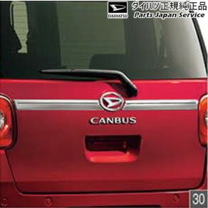 LA850S系ムーヴキャンバス 30.バックドアガーニッシュ(メッキ) N7514 08400-K2347 CANBUS DAIHATSU