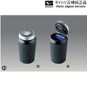 純正 ダイハツ DAIHATSU LA400K系コペン 55.ソーラーアッシュトレイ 08623-K9001 COPEN