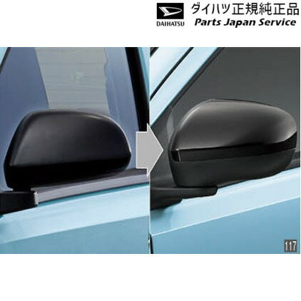 JDM ミラーウインカーリム JMR-M001 MITSUBISHI ミラージュ H26/12〜 A0#A