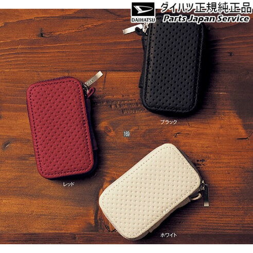 純正 ダイハツ DAIHATSU LA350S系ミラ イース 169.キーケース(本革) MIRA
