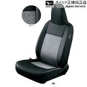 純正 ダイハツ DAIHATSU LA350S系ミラ イース 31.シートカバー(本革風×ファブリックコンビタイプ) 08220-K2560 MIRA