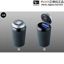 純正 ダイハツ DAIHATSU A201S系ロッキー 168.ソーラーアッシュトレイ 08623-K9001 ROCKY