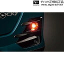 A201SnbL[ 186.LEDtHOvZbg ROCKY DAIHATSU