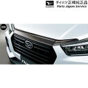 純正 ダイハツ DAIHATSU A201S系ロッキー 28.フードガーニッシュ(ブラックメッキ) 08400-K1084 ROCKY