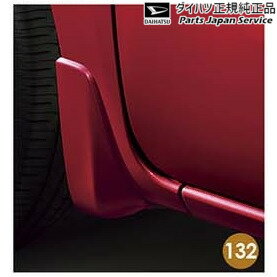 純正 ダイハツ DAIHATSU タント マッドガード(標準用・フロント) LA650S TANTO