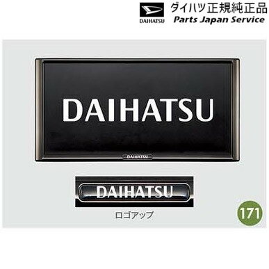 純正 ダイハツ DAIHATSU タント プレミアムナンバーフレームセット(ダークブラックメッキ調) 08400-K2281 LA650S TANTO