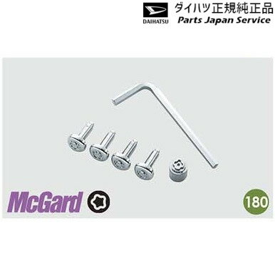 【小型宅配】 純正 ダイハツ DAIHATSU タント ナンバープレートロックボルト 999-02060-K9-027 LA650S TANTO