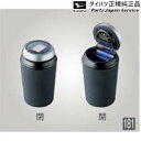 純正 ダイハツ DAIHATSU LA550S系トコット 181.ソーラーアッシュトレイ 08623-K9001 TOCOT