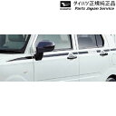 LA550SngRbg 19.sXgCv(ubN) 08230-K2152 TOCOT DAIHATSU