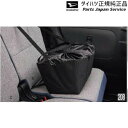 純正 ダイハツ DAIHATSU LA550S系トコット 208.保冷機能付きエコバッグ 08245-K9001 TOCOT