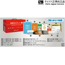純正 ダイハツ DAIHATSU LA550S系トコット 209.車載防災セット 08910-K9005 TOCOT