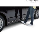 純正 ホンダ HONDA RP6系ステップワゴン 41.ハンズフリースライドドア/両側に装着する場合 STEPWGN