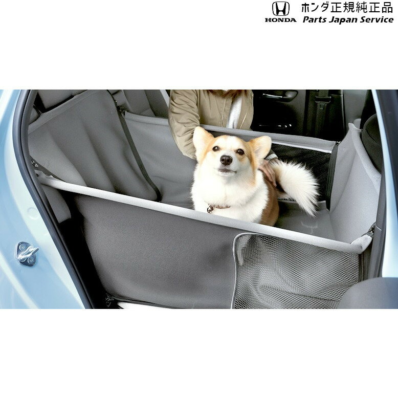 楽天市場】honda ペットシートサークル 純正の通販 楽天市場】honda ペットシートサークル 純正の通販