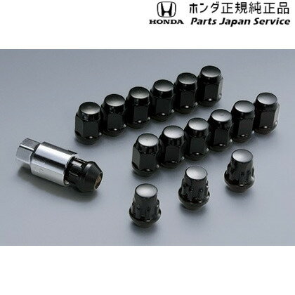 純正 ホンダ HONDA GR3系フィット 130.ホイールナット&ロックセット 08Z49-E6E-080 FIT HONDA