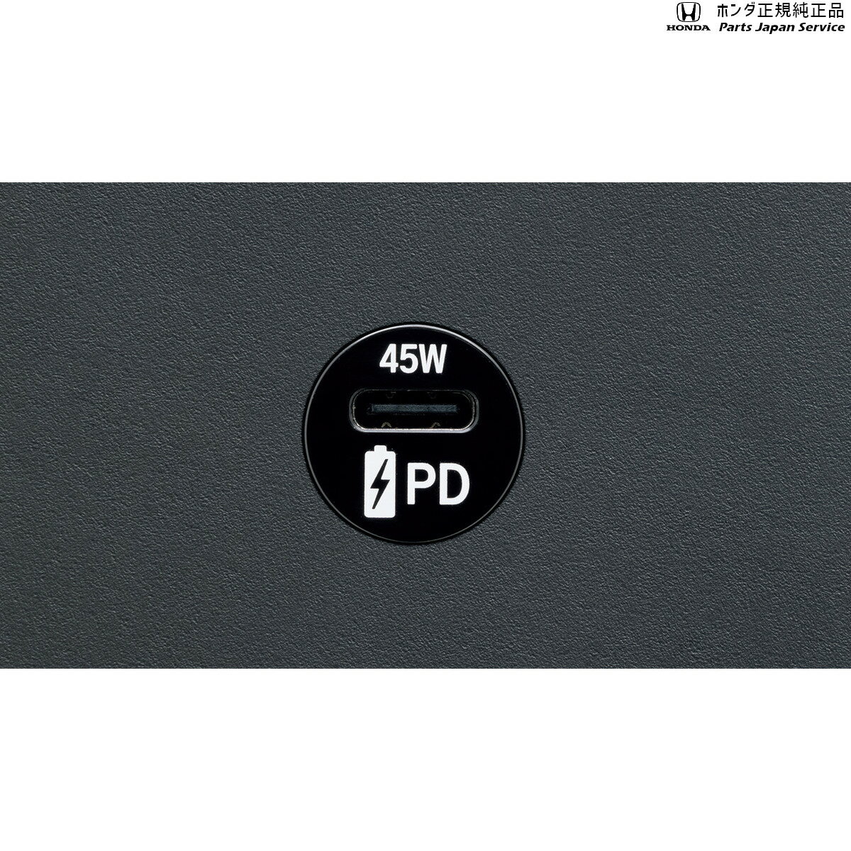 純正 ホンダ HONDA JF5系エヌボックス 76.USBPDチャージャー N-BOX HONDA