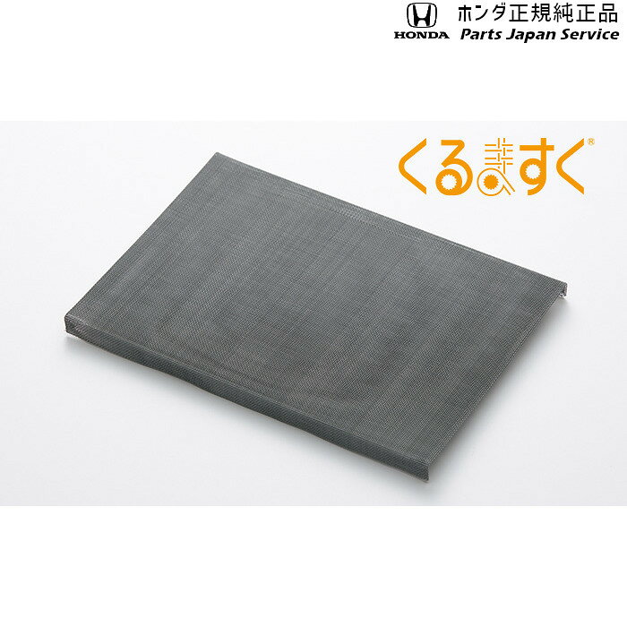  ۥ HONDA JF5ϥ̥ܥå 95.ޤ(꡼ե륿) 08R79-PP4-000A N-BOX HONDA