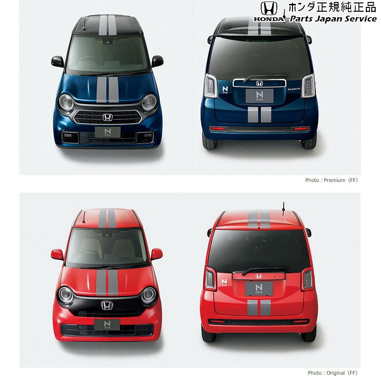 純正 ホンダ HONDA JG3系エヌワン 04.デカールセンターストライプ 08F30-T4G-C00A N-ONE HONDA