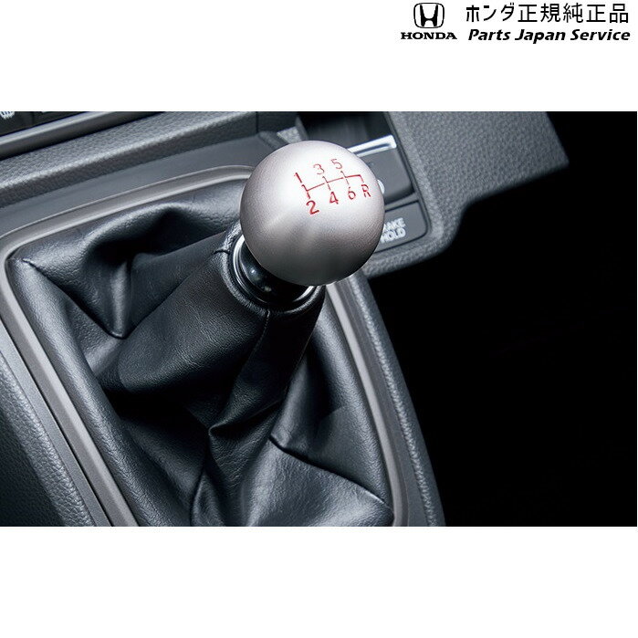 純正 ホンダ HONDA JG3系エヌワン 32.シフトノブ/6MT車用 08U92-T4G-000B N-ONE HONDA
