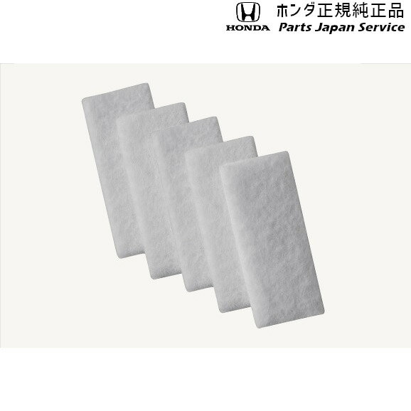 純正 ホンダ HONDA JG3系エヌワン 50.交換用オイルパッドセット 08R72-E3G-G00 N-ONE HONDA