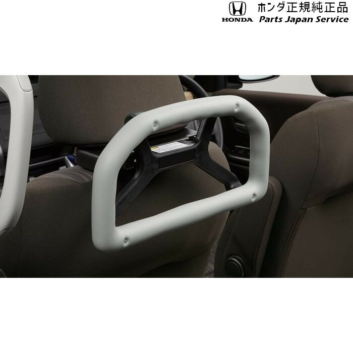純正 ホンダ HONDA JG3系エヌワン 71.アシストグリップ 08U95-E9V-001A N-ONE HONDA